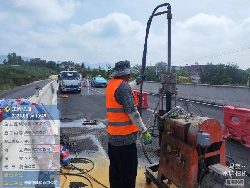 尖峰镇地基沉降注浆加固材料有哪些