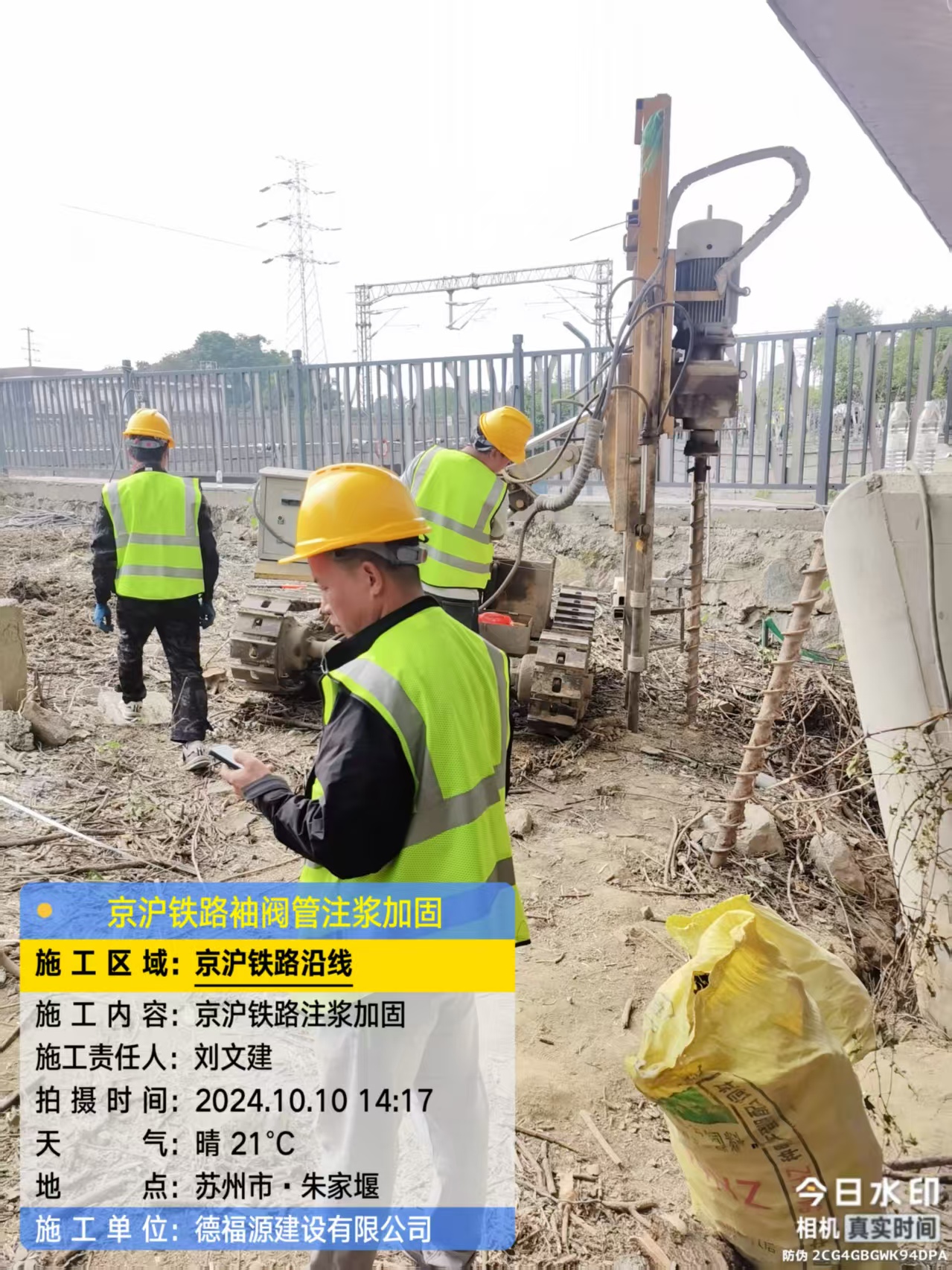 尖峰镇袖阀管注浆工艺